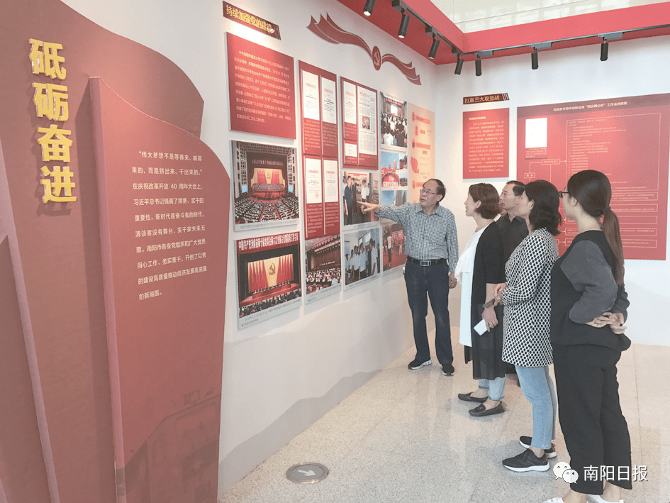 南阳网站排名，探索与发展插图