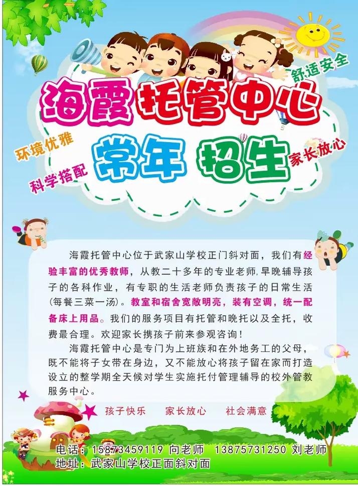 揭阳网站制作托管服务介绍插图