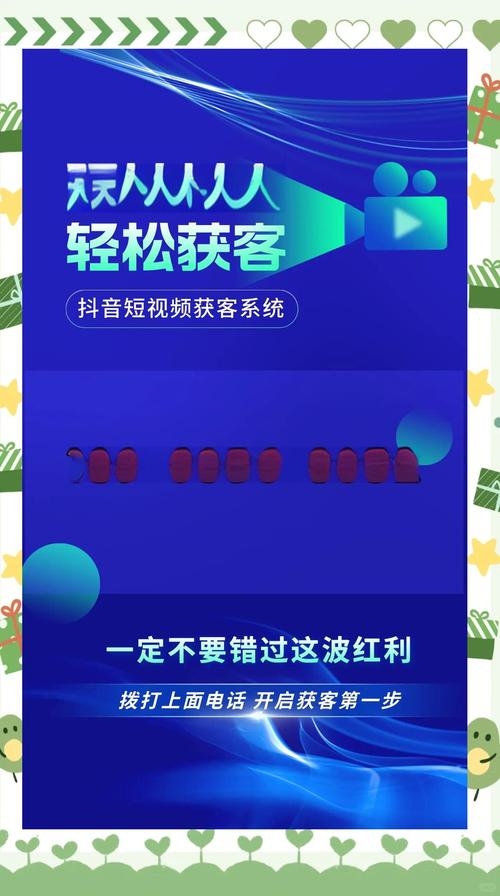 抖音搜索优化指南，提升作品搜索量与影响力！插图
