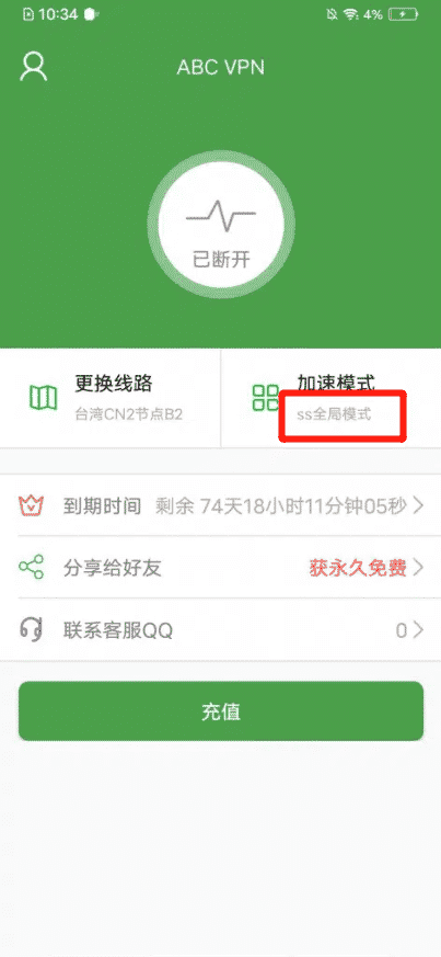 抖音IP地址关闭教程，如何隐藏个人定位信息？插图