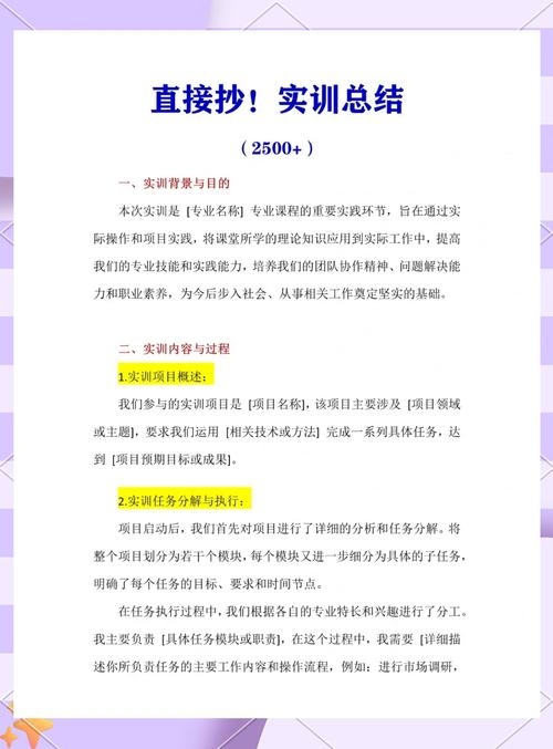 南阳软件开发培训心得，提升技能，助力未来职场之路。插图