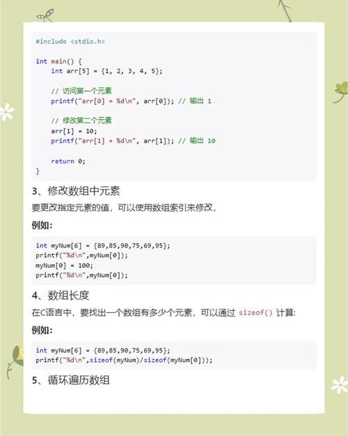 C语言计数用法解析插图