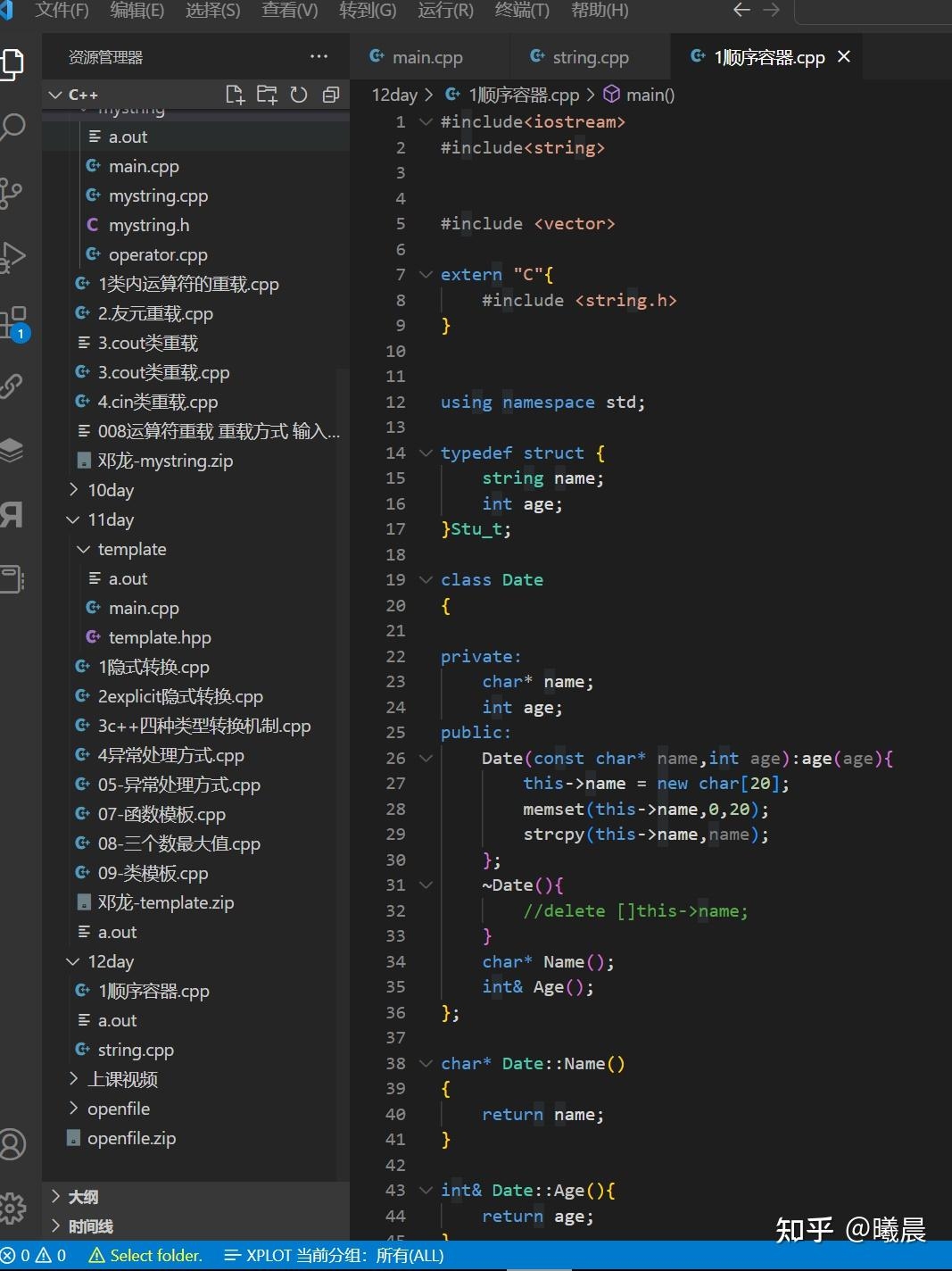 C语言学习心得，应用、挑战与经验总结插图