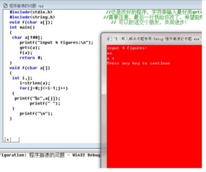 C语言函数调用详解，注意事项、规则与gets()函数用法解析插图