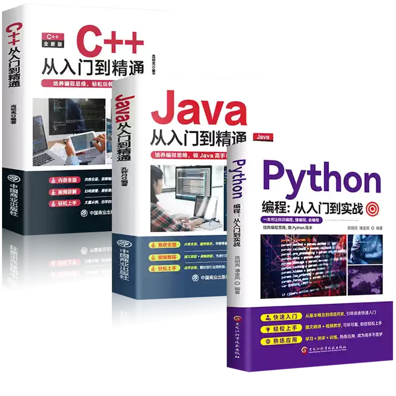 C语言软件电脑版下载指南插图