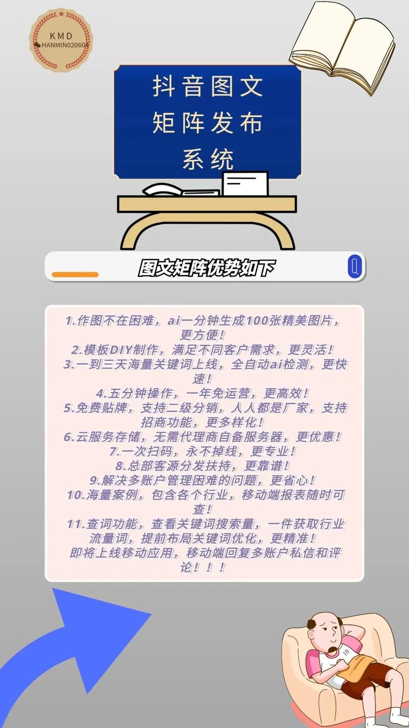 衡阳专业关键词优化最终报价插图