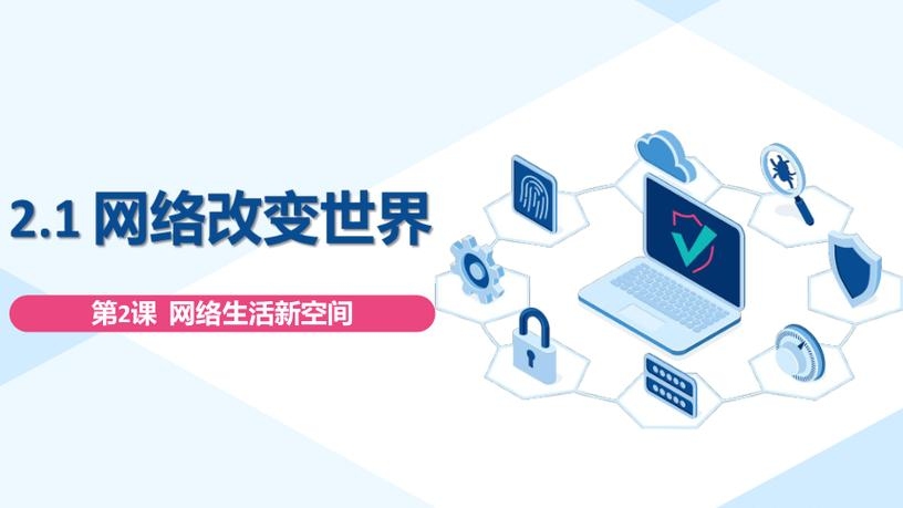 B站多元应用视角下的互联网技术与自我提升之路。插图 B站多元应用视角下的互联网技术与自我提升之路。插图