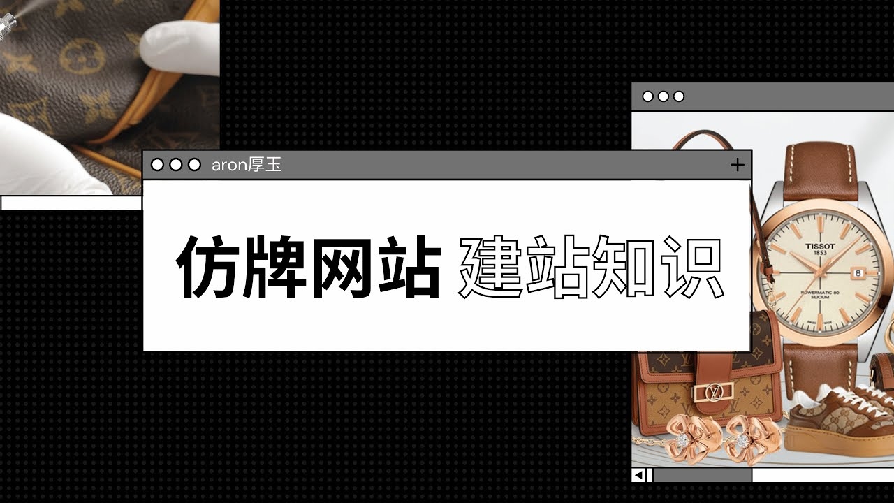 仿站教程，快速制作网站插图