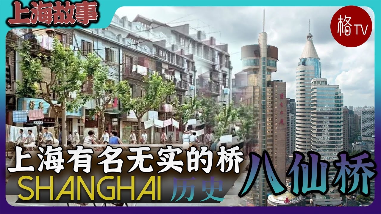 星子网红桥，探寻魅力地点的故事插图