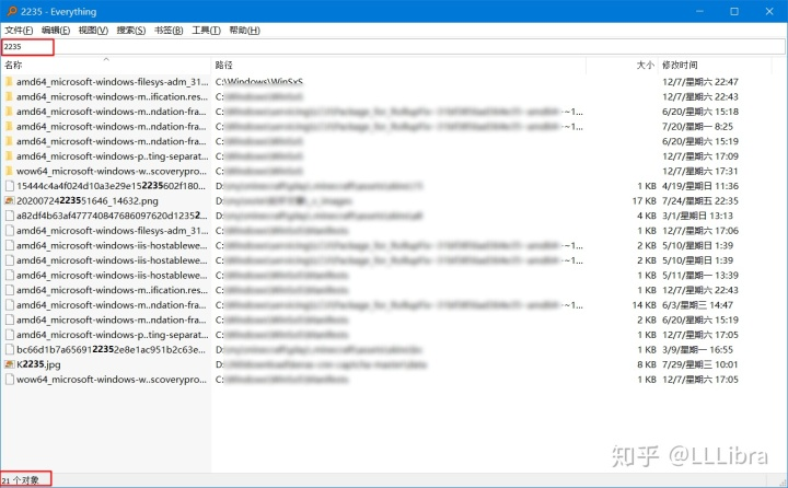 e站搜索技巧，如何高效搜索多个关键词插图