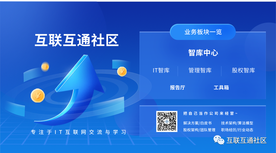 银彩互通网站建设有限公司，塑造数字时代的卓越网站解决方案插图