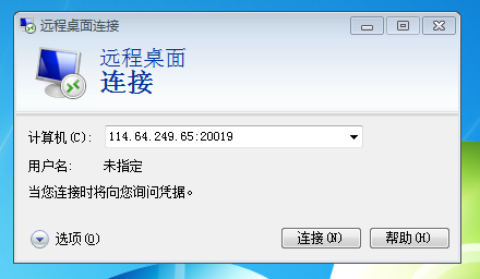 云电脑挂机宝指南插图