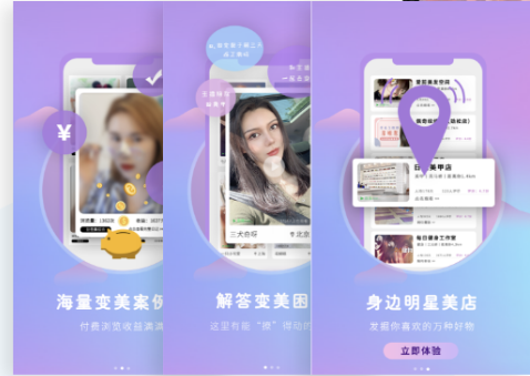 一对一视频直播app开发的创新与挑战插图