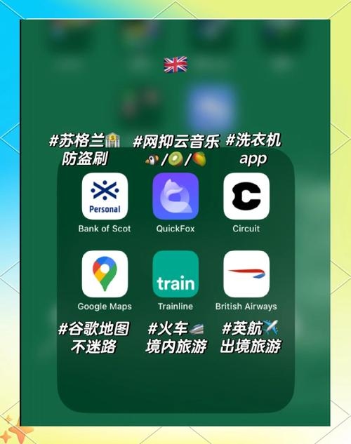 英国免费虚拟空间服务，多工具助您海外活动无忧插图