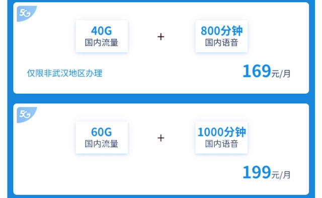 永久免费的IP加速器，网络时代的速度与激情插图