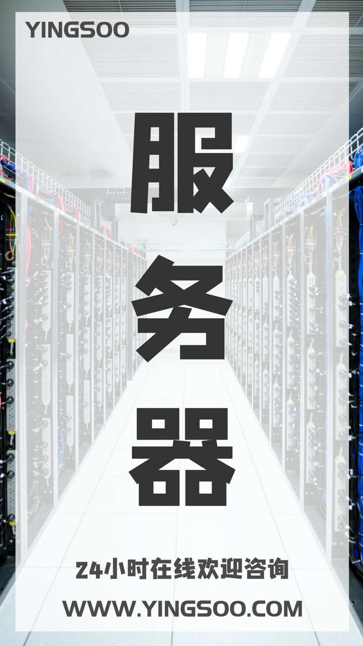 永久免费网站服务器推荐插图