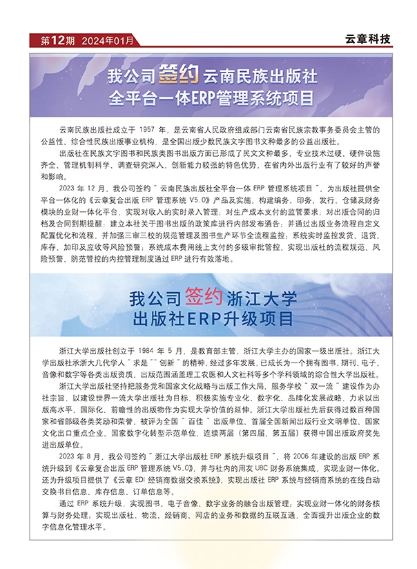 云建站管理，构建高效数字化新时代的利器插图