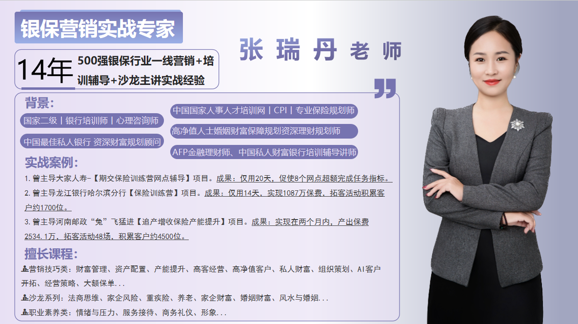 养老销售如何有效开拓客户插图