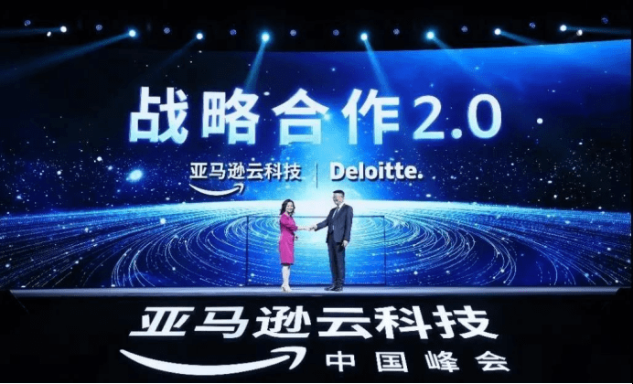 亚马逊云科技峰会，引领云计算新时代的盛会插图