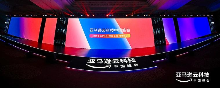 亚马逊云科技元宇宙创新大会,引领科技与未来的新篇章插图 亚马逊云科技元宇宙创新大会,引领科技与未来的新篇章插图