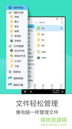 云手机免费版哪个更好？深度解析与推荐插图