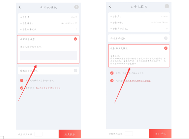 云手机选购指南插图