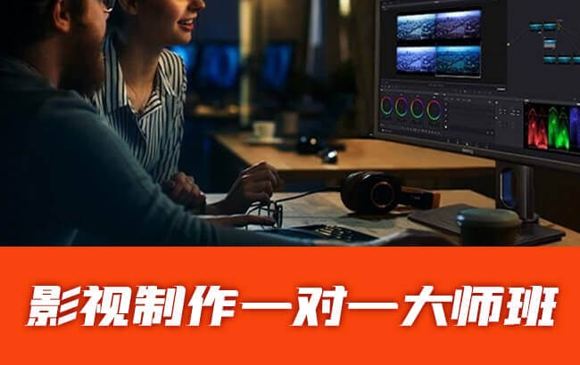 优设网学影视剪辑，免费入门，开启你的影视制作之旅插图