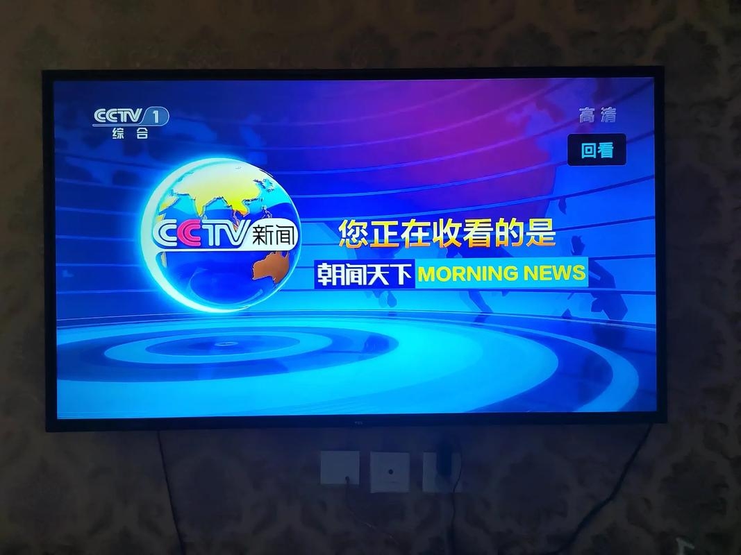 央视总台CCTV1在线直播,连接亿万观众的纽带插图 央视总台CCTV1在线直播,连接亿万观众的纽带插图