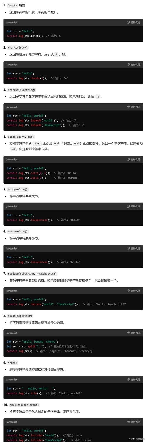 烟台JavaScript课程培训，开启编程之旅的钥匙插图