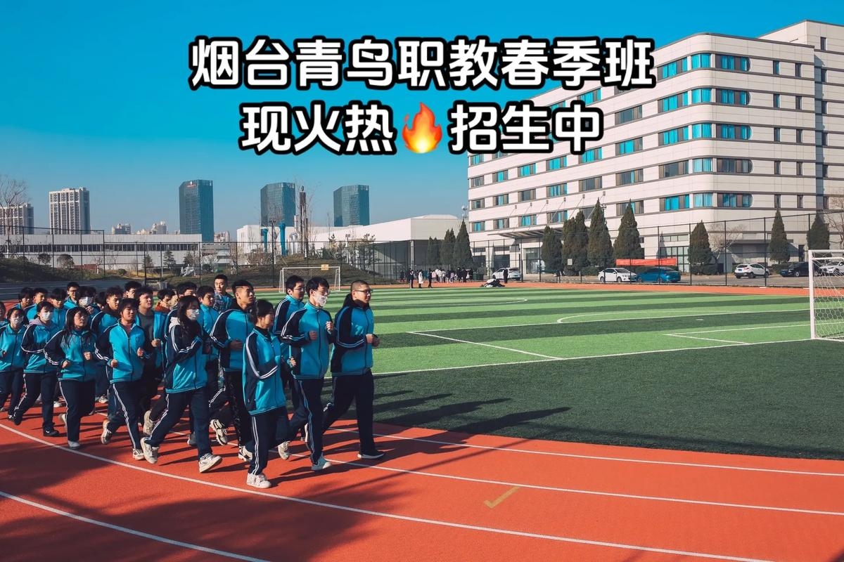 烟台web培训与青鸟职教优势分析插图