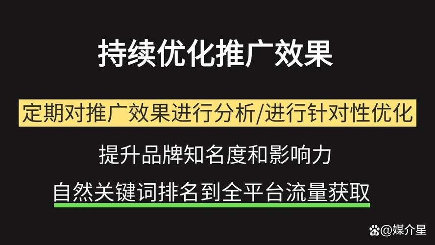 优化策略，提升信息被百度收录的机会插图