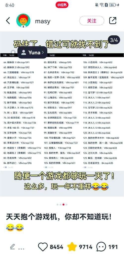 游戏常用代码大全，从入门到精通的指南插图