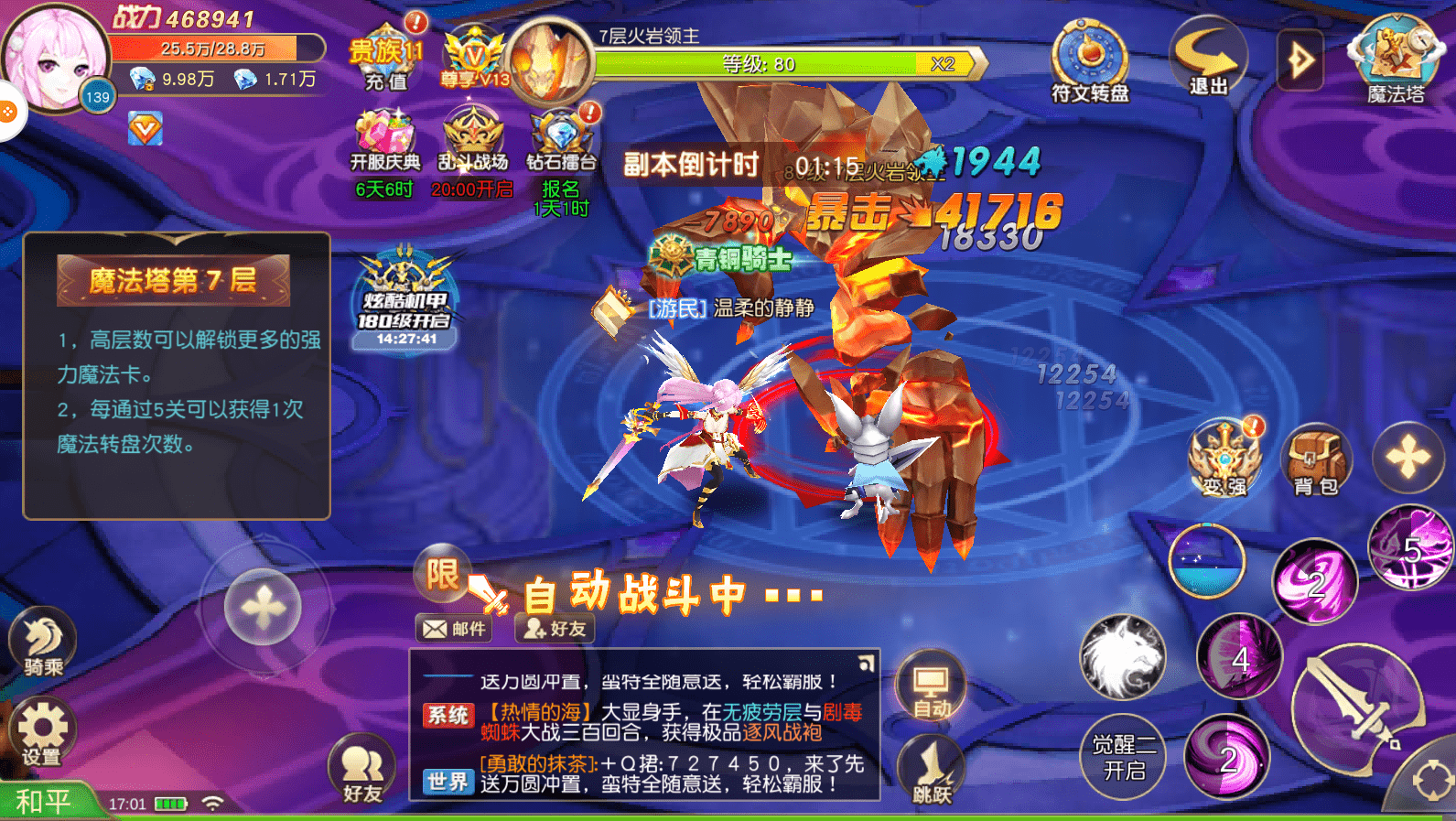 游戏代理IP的选择，哪个更好？插图