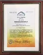 云托管安全可信分析插图 云托管安全可信分析插图