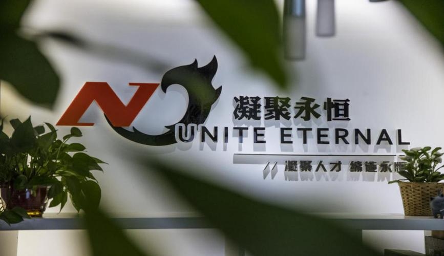 永恒科技靠谱公司插图