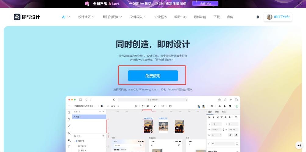 一键生成网页链接，轻松构建在线连接的新时代插图