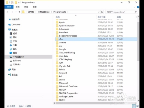优化网络加速器，提升网络性能的关键所在插图