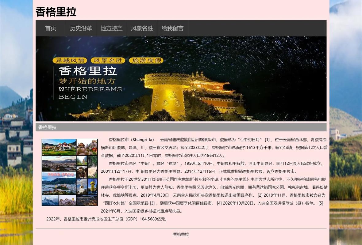 云南网站设计企业，创新与发展的前沿插图