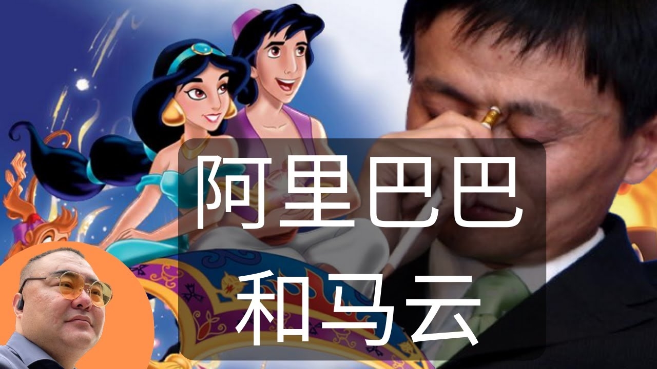 义乌网站建设公司推荐，马云与阿里巴巴团队的创业历程及电子商务专业就业前景。插图