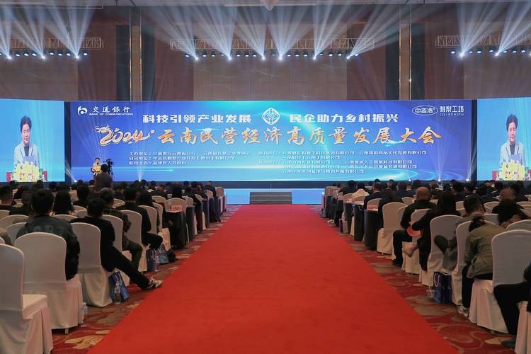 云南网站建设优化企业，引领行业发展的先锋插图