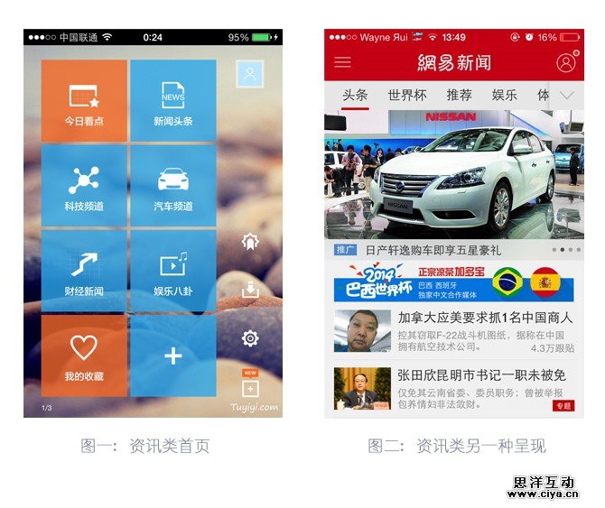 优秀页面设计推荐，打造用户友好的体验插图
