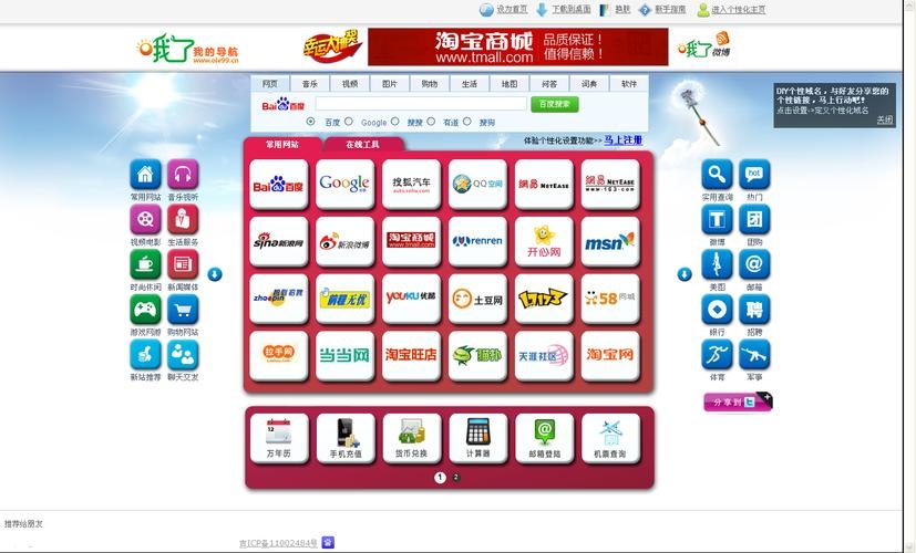 英皇CMS官网，探索数字世界的门户插图