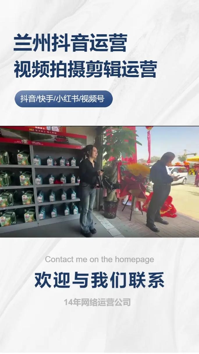 银川SEO代运营，高效策略助力电商成长插图