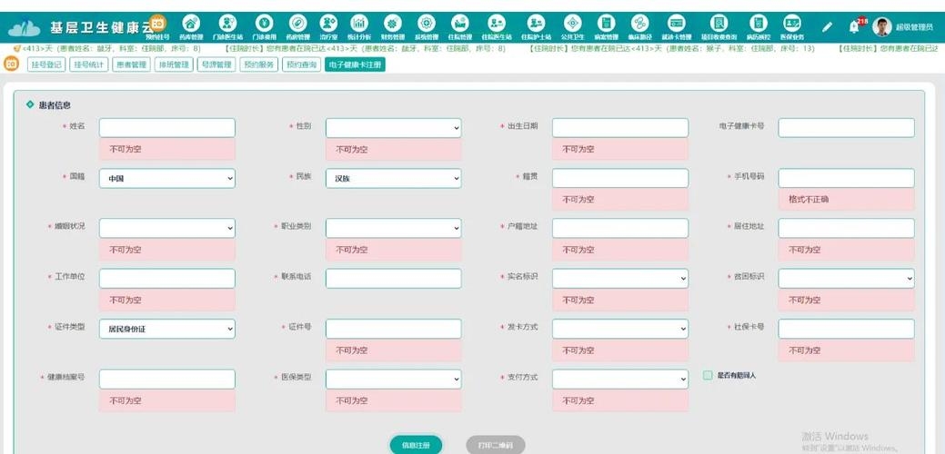 云虚拟主机登录与管理教程插图 云虚拟主机登录与管理教程插图