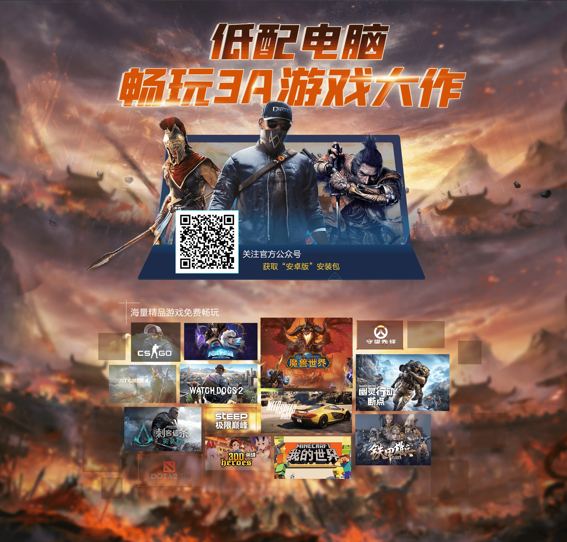 游戏云电脑推荐，便捷操作、丰富资源，满足多种游戏体验需求插图