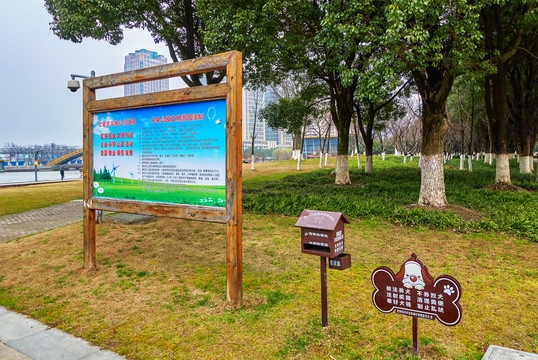 应用公园开发的关键要点及注意事项插图