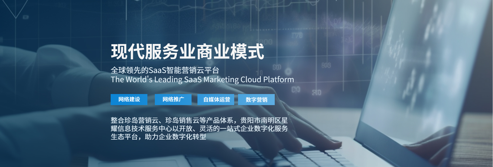 益阳获客网站建设渠道推广策略，信息流与积分墙、搜索引擎竞价广告及应用商店推广，中小企业精准获客途径探索，大数据助力整合营销，口碑传播结合短视频内容创作提升品牌吸引力插图