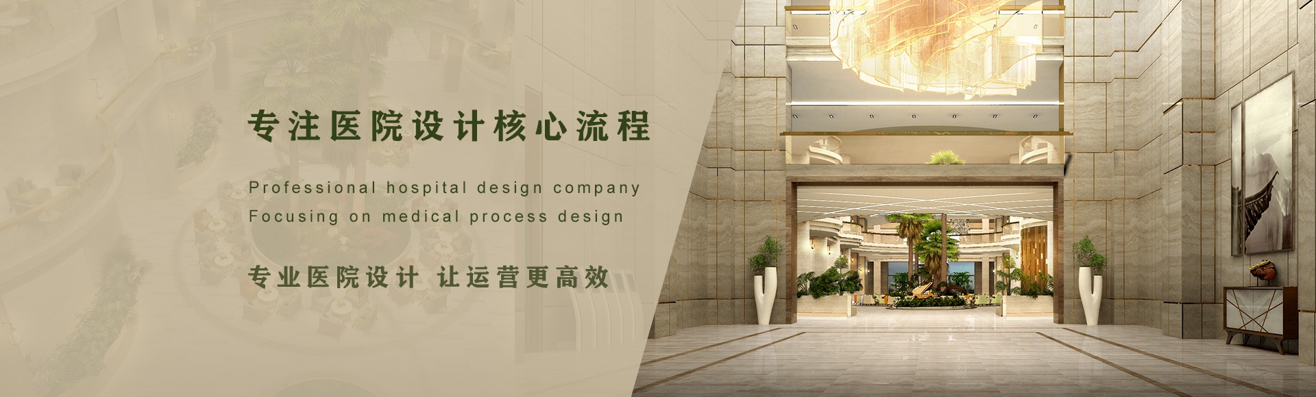 医院网站首页设计的重要性与策略插图