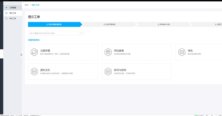 云主机，云计算技术的虚拟化服务器插图