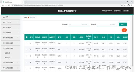 优质源码交易平台推荐与选择攻略插图